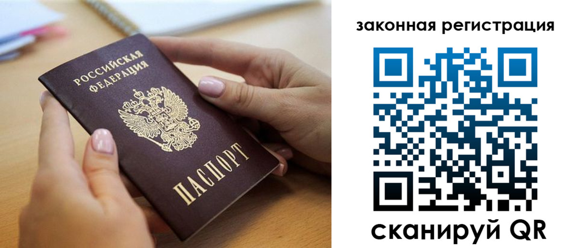 форма 3 в Вологодской области