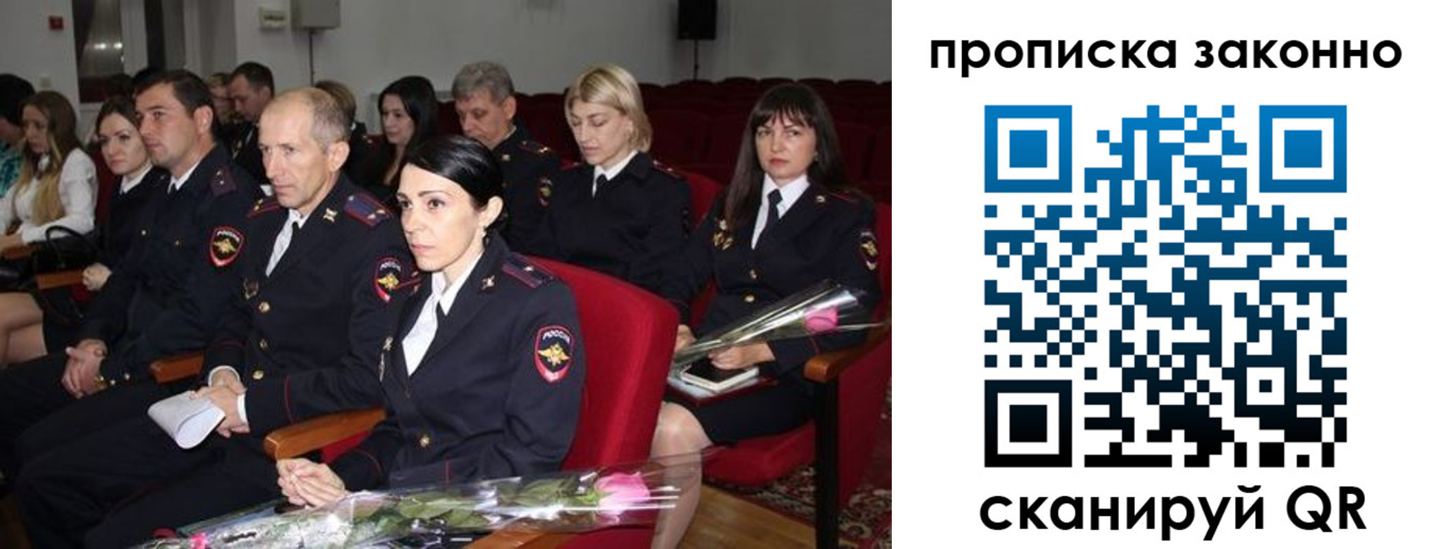 регистрация в Вологодской области